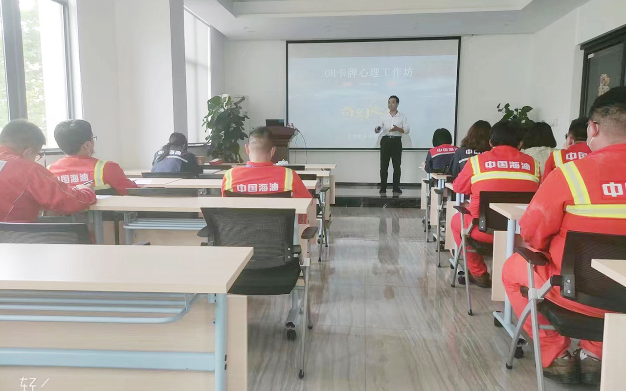 北仑中国海油