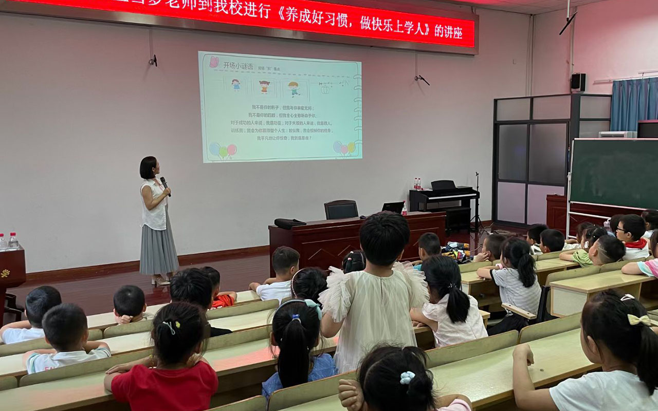 北仑横街镇中心小学